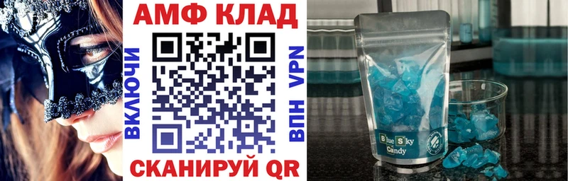 Amphetamine Premium  хочу   Губкин 