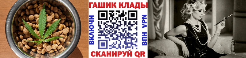 Cannafood марихуана  Губкин 