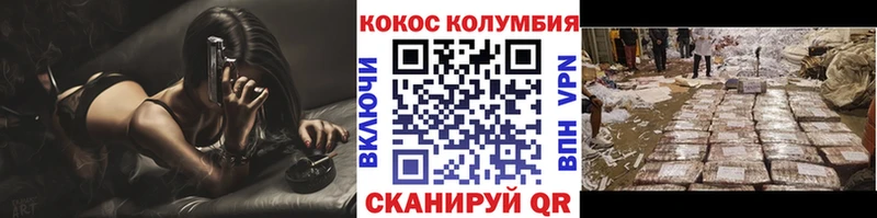 КОКАИН VHQ  гидра ссылка  Губкин 