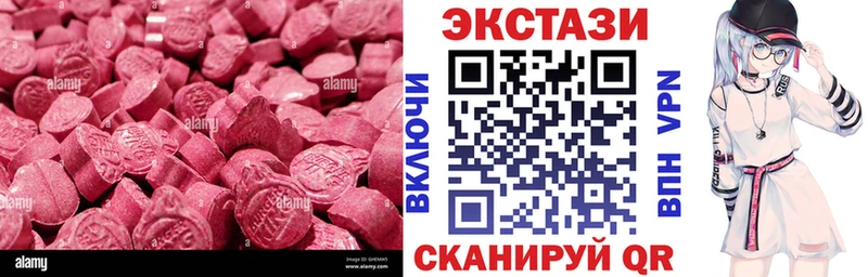 Ecstasy Cube цены Губкин