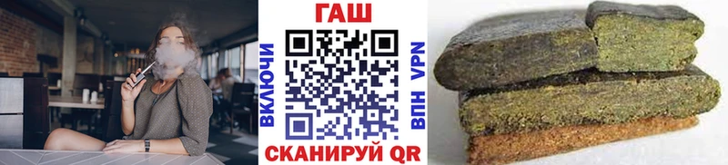 hydra вход Губкин Гашиш гарик наркошоп