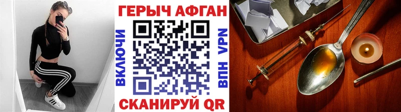 Героин VHQ OMG как зайти Губкин купить наркотик