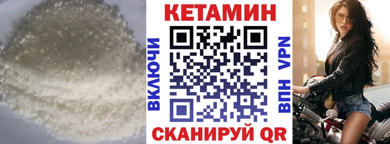 КЕТАМИН ketamine Губкин