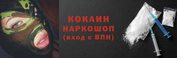 эйфоретик Алексеевка