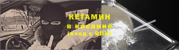 мефедрон мука Алексин
