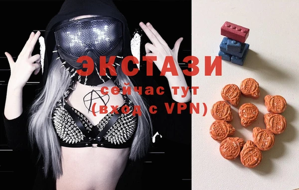 эйфоретик Алексеевка
