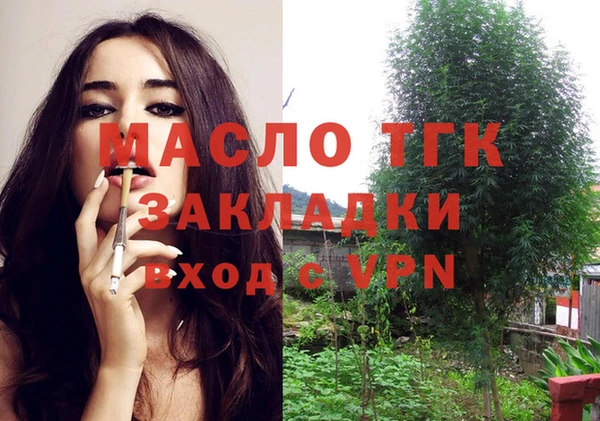 мефедрон мука Алексин