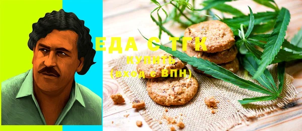эйфоретик Алексеевка