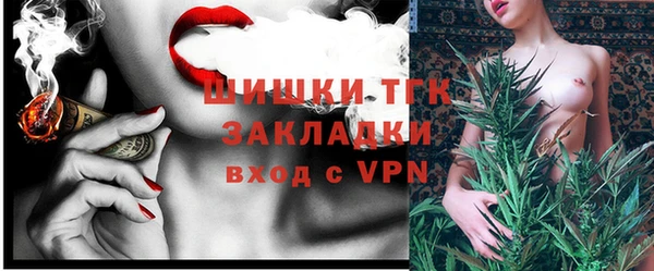 ALPHA-PVP Переславль-Залесский