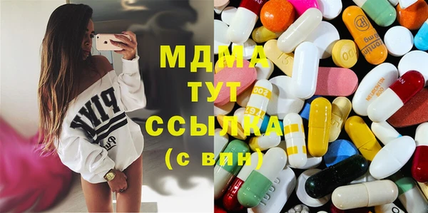 мефедрон мука Алексин