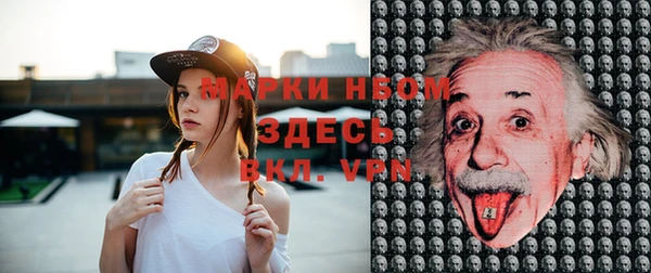 эйфоретик Алексеевка