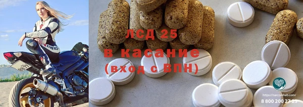 мефедрон мука Алексин