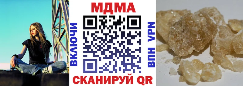 МДМА молли  Губкин 