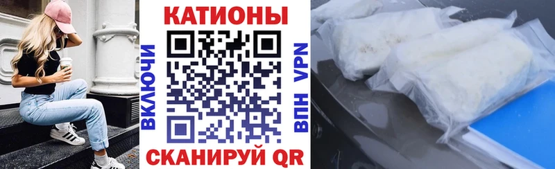 МЯУ-МЯУ VHQ Губкин