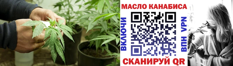 blacksprut зеркало  Губкин  Дистиллят ТГК гашишное масло 